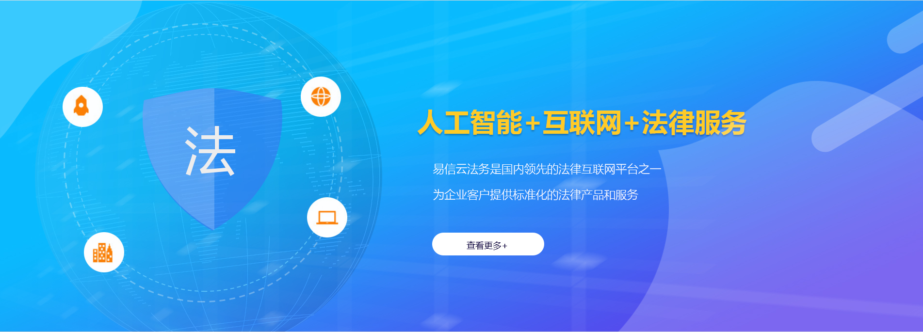 盐埕律师在线咨询