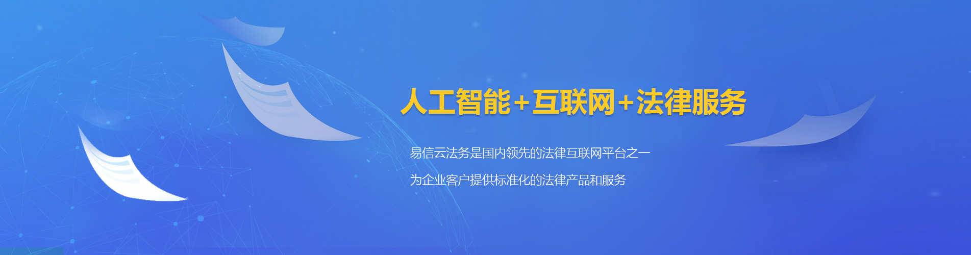 盐埕律师在线咨询